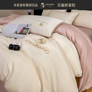 Belle Комплект постельного белья из 4 предметов, простыня на резинке 180 см, цвет милкшейк белый + пудровый нефрит