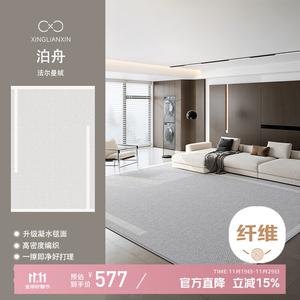 Xinglianxin Ковер 240×360 см для гостиной/спальни, кастомный, из мягкой хлопковой ткани, стиль Boat, моющийся