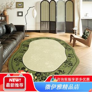 Y U-LIVE Ковер 200×300 см для гостиной/спальни, неправильной формы, моющийся, водостойкий, грязеотталкивающий, S Faux Wool-Cedar