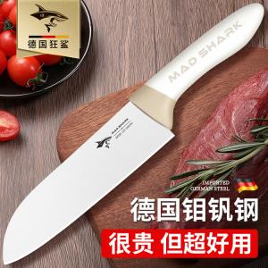 Mad Shark Ножи кухонные немецкие, профессиональные поварские, для нарезки, фруктовые