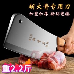 Plys Тяжелый мясницкий нож-секач для разрубки костей говядины и свинины