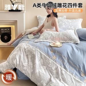 Yalu Комплект постельного белья 1,8 м, 4 предмета: пододеяльник 200x230 см