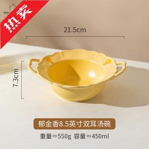 Modern Housewife Набор мисок и тарелок Modengzhufu Peony Series, керамическая посуда для дома, салатник с двумя ручками, привлекательная маленькая миска и тарелка, суповая миска Tulip с двумя ручками 21,5 см