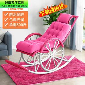 Fantasy Кресло-качалка из ротанга с колесами, модель с [pink] сиденьем, ручное плетение