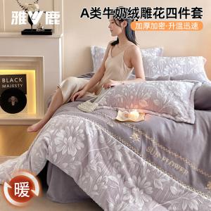 Yalu Комплект постельного белья 1,8 м: пододеяльник 220x240 см, простыня на резинке, цвет серо-фиолетовый Mandala, ткань высокоплотный молочный вельвет