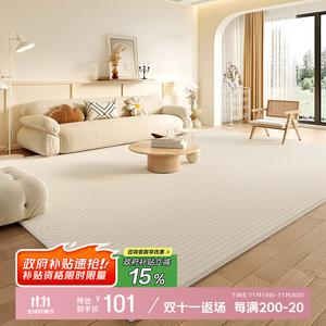 Ковер Budis Cream Style, 100х200 см, Орландо/Оттенок A, кремовый