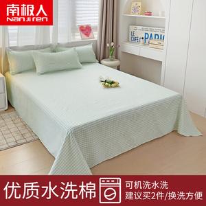 Antarctic Простыня 230х250 см из мягкой хлопковой ткани, цвет Xiaolüegé