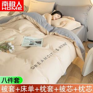 Antarctic Комплект постельного белья из 8 предметов для кровати 180 см, цвет Milk Tea - Medium Gray, наполнитель одеяла 3 кг