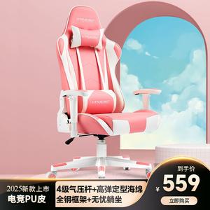 GTRACING GT-Nine Dream Starry Sky игровое кресло, компьютерное кресло, эргономичное кресло с откидной спинкой