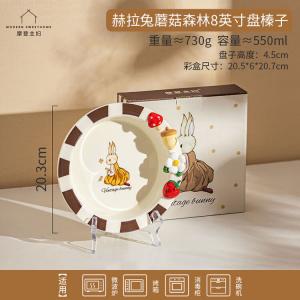 Modengzhufu, тарелка для десерта и фруктов Hela Rabbit, керамическая тарелка для завтрака, миска для йогурта, подарок на день рождения, Hela Rabbit Mushroom Forest, 8 дюймов (20 см), цвет Hazelnut
