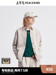 Рубашка мужская Peacebird жаккардовая, абрикосовый