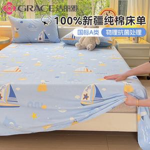 Jie Liya Простыня 230х245 см из 100% хлопка, антибактериальная, класс А, цвет Ocean Adventure