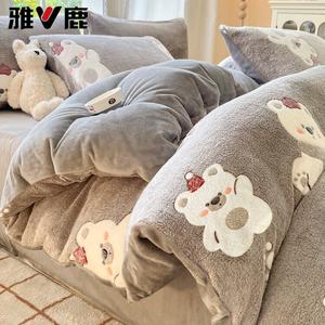 Yalu Пододеяльник 180х200 см из молочного вельвета, утепленный, с подкладкой, дизайн Daimeng Bear