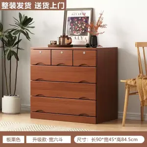 Yu Senyi Комод 6 ящиков для гостиной и спальни из массива дерева, каштановый, полностью собран