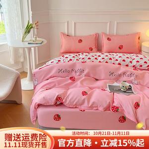 Boyang Комплект постельного белья из 3 предметов (простыня на резинке 200х220 см, пододеяльник 220х240 см), 100% хлопок, розовый с клубничным принтом