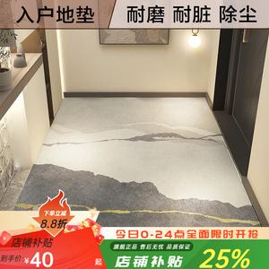 Budis Ковер 140х200 см для прихожей, грязезащитный, противоскользящий, утолщенный, в современном минималистичном стиле