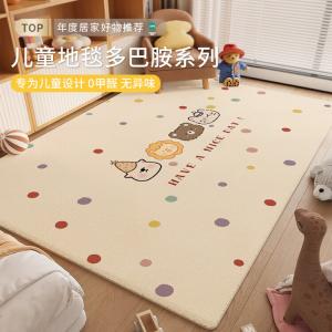 Budis Ковер 300х400 см для гостиной/детской/спальни, охлаждающий, короткий плюш, утолщенный, моющийся, в стиле dopamine