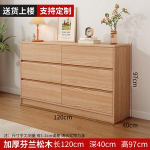 Mikemijia Комод 120 см для спальни и гостиной из массива дерева, настенный, 6 ящиков, сборка требуется