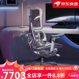 Кресло SIHOO DoroS300 эргономичное, серое Yanhai, с алюминиевыми ножками и регулируемыми подлокотниками