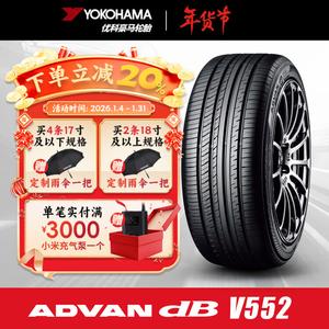 Yokohama Шины Advan v552, тихие и комфортные, 245/40R19 98y v552