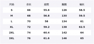 Куртка Unisex Hooded Moderate Mock Two Piece WARRIOR, coffee (diy badge)