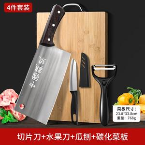 Plys Новый набор кухонных ножей Лунцюань для дома, включая разделочный нож, кованый нож для нарезки + бамбуковая разделочная доска + фруктовый нож и овощечистка
