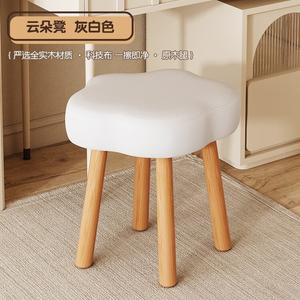 SIHOO Cream-Colored Dressing Stool Vanity Chair for Girls' Bedroom Cloud Chair with Wooden Legs Simple Manicure Special Feel - Gray And White One-Wipe