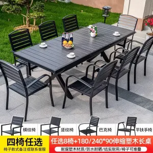 Комплект садовой мебели Green Water: 8 стульев, стол раздвижной прямоугольный, 180/240х90 см, черный