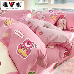 Yalu Комплект постельного белья 1,8 м, пододеяльник 200x230 см, 100% хлопок, цвет LT Strawberry Bear