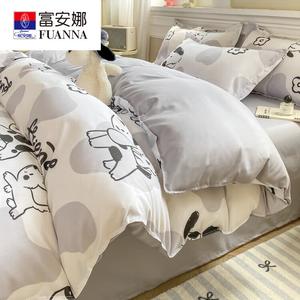 Fuanna Пододеяльник 200х230 см из хлопка, комплект из 4 предметов, цвет happy puppy