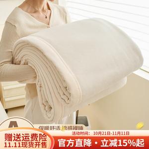 Boyang Теплое одеяло из молочного велюра 120х230 см, цвет Cloud - Cream White