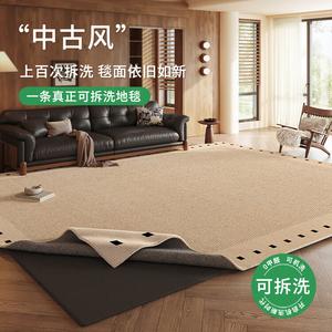 Budis Ковер 200х300 см двухслойный съемный, моющийся, для гостиной, водонепроницаемый, без клея, легко чистится, в стиле французский винтаж, Dina [искусственная шерсть] [только замена поверхности ковра]