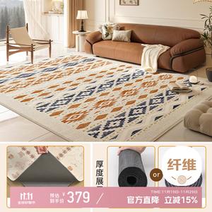 Xinglianxin Ковер 140×200 см австрийский квадрат, съемный и моющийся, двухслойный, для гостиной/спальни, ковровая поверхность + 10 мм амортизирующее дно