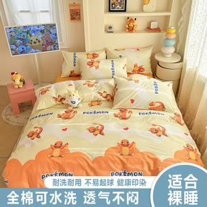 Belle Комплект постельного белья 1.5 м, 4 предмета, 100% хлопок, Mianbao Pokemon - Happy Fire Dragon