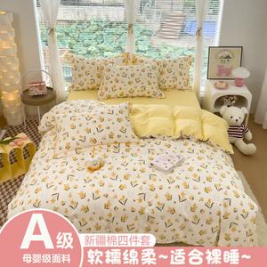 Belle Комплект постельного белья 1,5-спальный, 4 предмета, пододеяльник 200x230 см, цвет Zhai'ai - Huayuan Tu