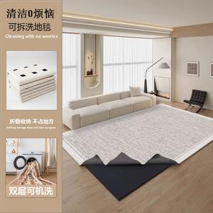 Saipos Ковер 150x290 см для гостиной/спальни, съемный, моющийся, в стиле лайт люкс, кремовый, машинная стирка, 2 шт, Upgraded M