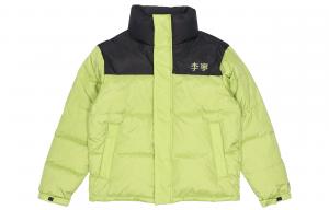 Пуховик унисекс LiNing Sports Fashion Collection цвета горохового нефрита