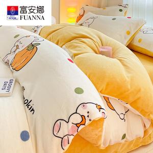 Fuanna Пододеяльник 220х240 см, флис BTR Dian Dian Tu QIFA, двусторонний, утепленный