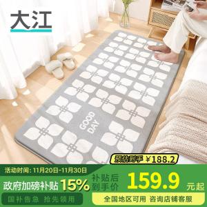 Dajiang Ковер 80х160 см в кремовом стиле для спальни/детской, с эффектом когтеточки для кошек, коллекция Return to Dream