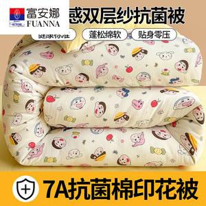 Fuanna Одеяло зимнее 150х200 см, наполнитель хлопок, вес 3 кг, двойной слой марли, антиаллергенное