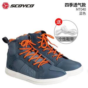 SCOYCO Мужские мотоциклетные ботинки для езды, летние waterproof, casual, всесезонные защитные, mt040 blue (breathable), размер 38