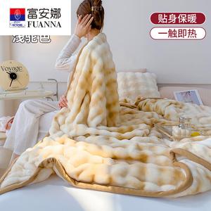 Fuanna Плед из кроличьего плюша 180х200 см, двусторонний утолщенный, цвет Light Camel
