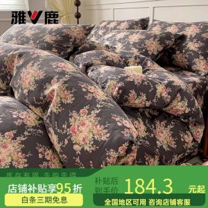 Yalu Пододеяльник 220х240 см из двойного хлопкового муслина, цвет Hefeng Yansong