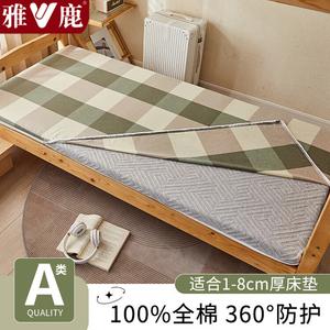 Yalu Комплект постельного белья из 3 предметов (пододеяльник 150х200 см, простыня 100х200 см, наволочка), 100% хлопок, цвет Asakusa