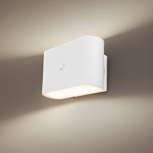 Светодиодный настенный светильник Briloner Chet, полипропилен - с датчиком - белый
