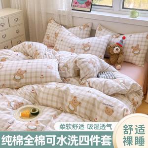 Belle Комплект постельного белья 1,8 м, пододеяльник 200x230 см, цвет Chef Bear