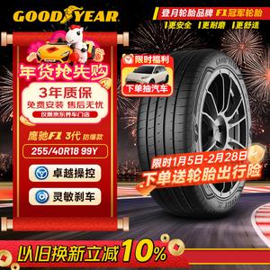 Goodyear Шины 255/40R18 99Y Run-Flat Tire EAG F1 ASY3 Eagle 3rd Generation, ROF Original Equipment for BMW 3 Series