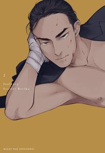 Jealousy 2 (Milky Way Ediciones)