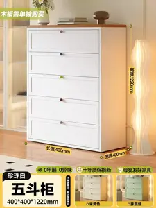 Yu Senyi Комод 40х40 см настенный для гостиной из металла, 5 ящиков, большой объем, антипылевой, цвет pearl white, гарантия 10 лет, сборка самостоятельно