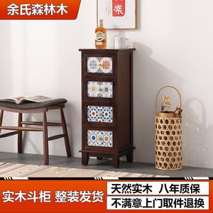 Yu'S Forest Wood Комод 30х30х80 см для гостиной, спальни или прихожей из массива дерева, 4 ящика, глубокий ореховый цвет с покраской